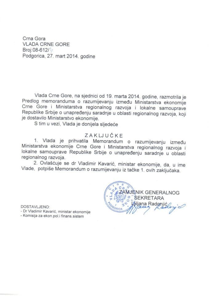 Zaključci memorandum srbija