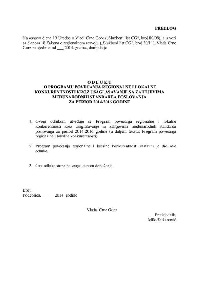 Predlog odluke o Programu povećanja regionalne i lokalne konkurentnosti