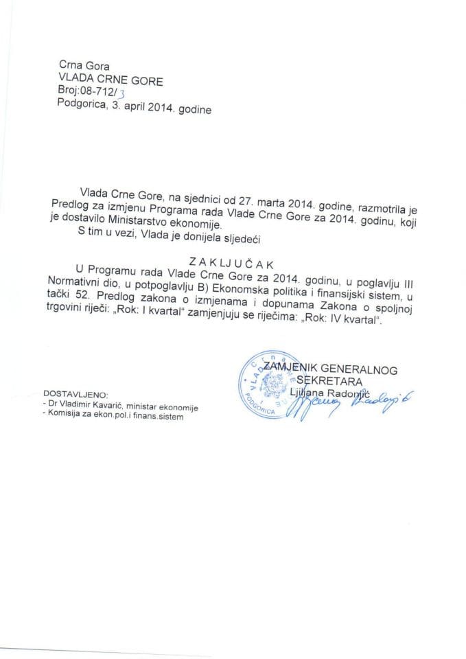 Zaključci spoljna trgovina