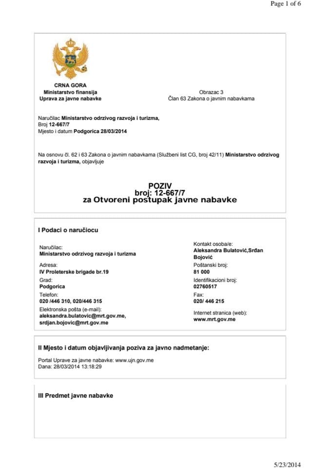 Позив број: 12-667/7 за Отворени поступак јавне набавке за набавку услуга колективног осигурања запослених у Министарству одрзивог развоја и туризма