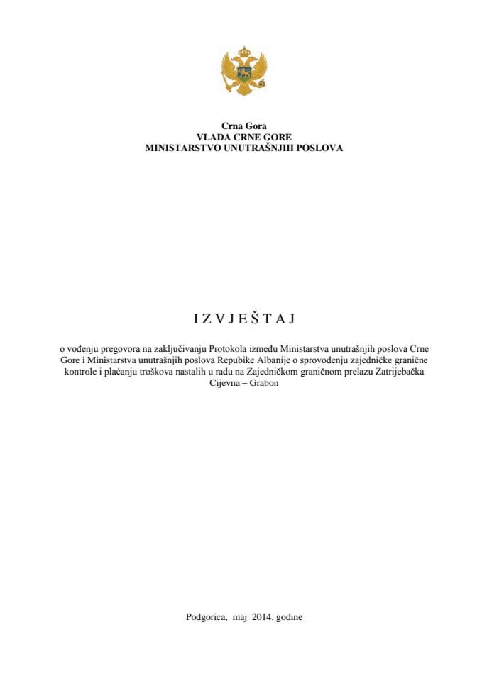Извјештај о вођењу преговора на закључивању Протокола између Министарства унутрашњих послова Црне Горе и Министарства унутрашњих послова Републике Албаније о спровођењу заједничке граничне контр