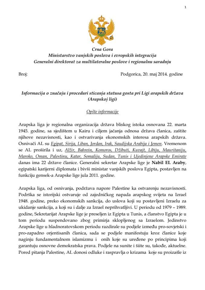 Informacija o značaju i proceduri sticanja "statusa gosta" pri Ligi arapskih država (Arapskoj ligi) (za verifikaciju) 