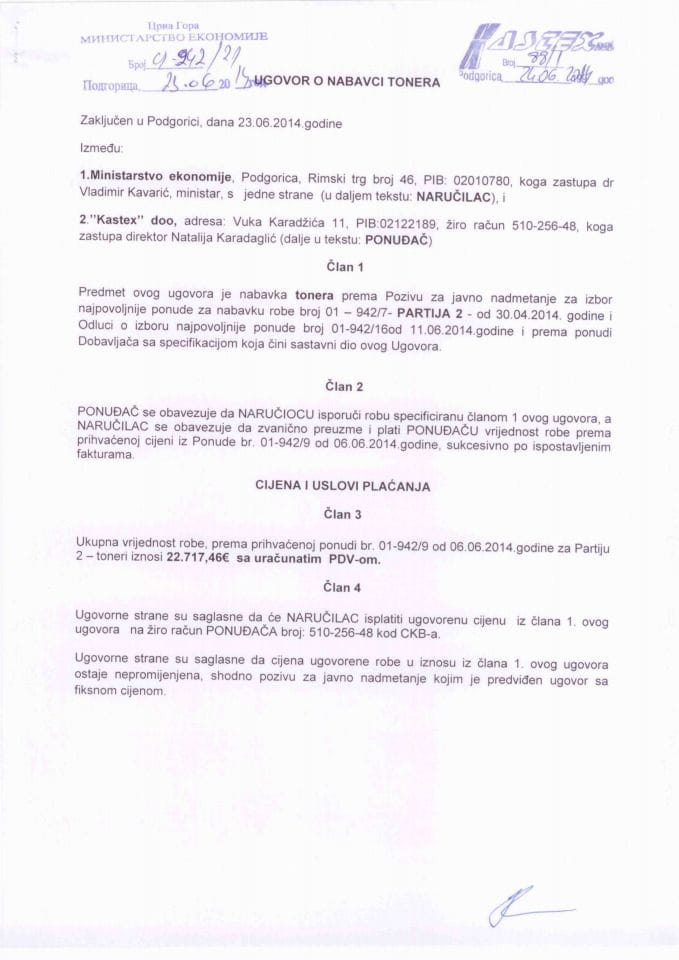 Ugovor o nabavci tonera