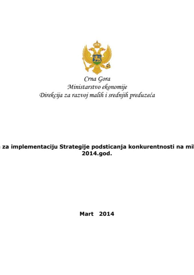 Predlog ap za implementaciju Strategije podsticanja konkurentnosti