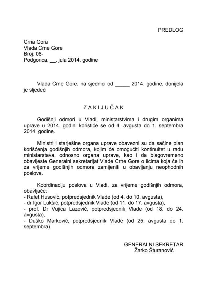 Предлог закључка о коришћењу годишњих одмора у Влади Црне Горе, министарствима и другим органима управе у 2014. години (за верификацију)