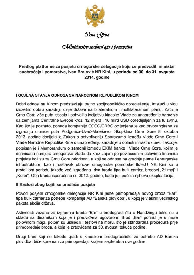 Предлог платформе за посјету црногорске делегације коју ће предводити Иван Брајовић, министар саобраћаја и поморства, НР Кини, 30. и 31. августа 2014. године (за верификацију)