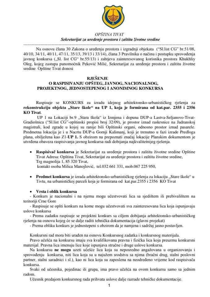 Rjesenje o raspisivanju opsteg, javnog, nacionalnog, projektnog, jednostepenog i anonimnog konkursa