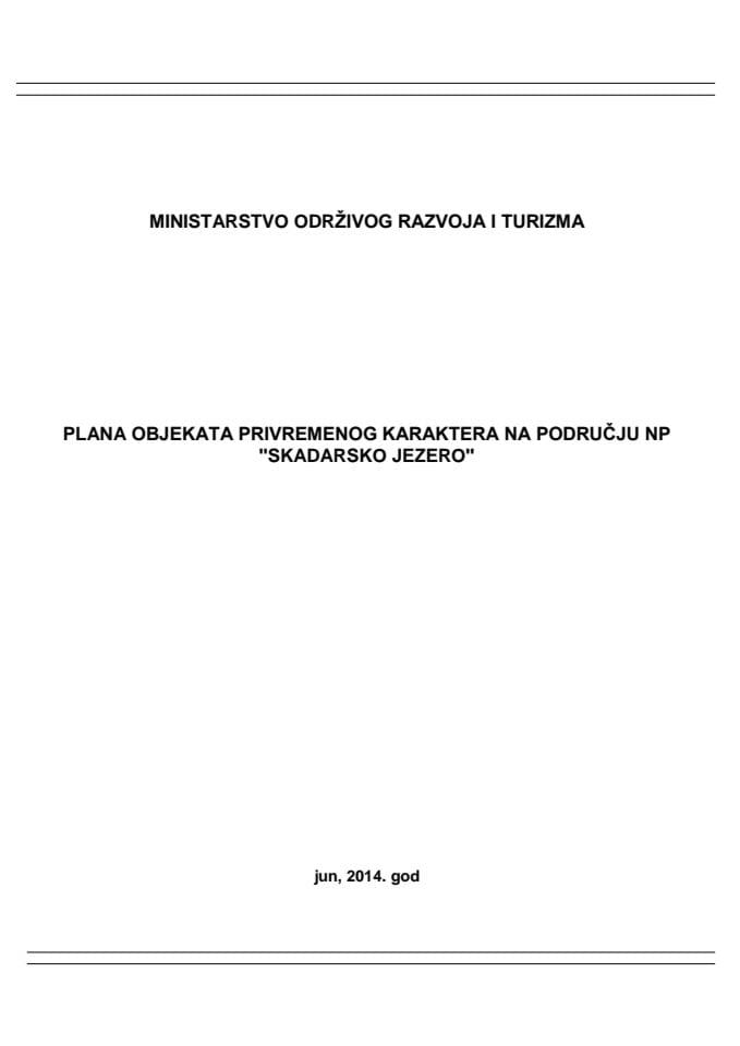 Скадарско језеро