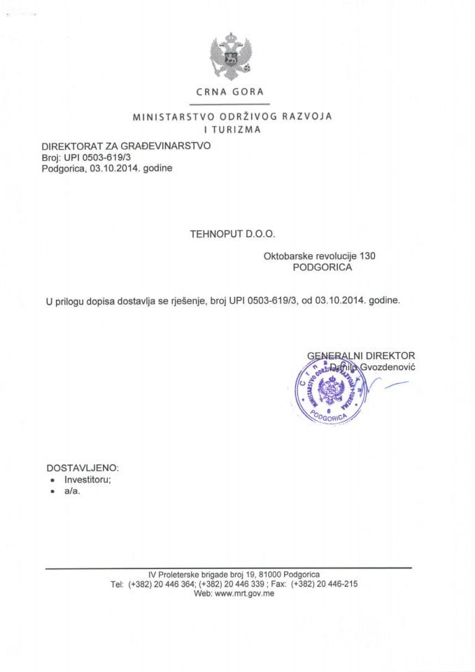 UPI 0503_619_3 Tehnoput doo