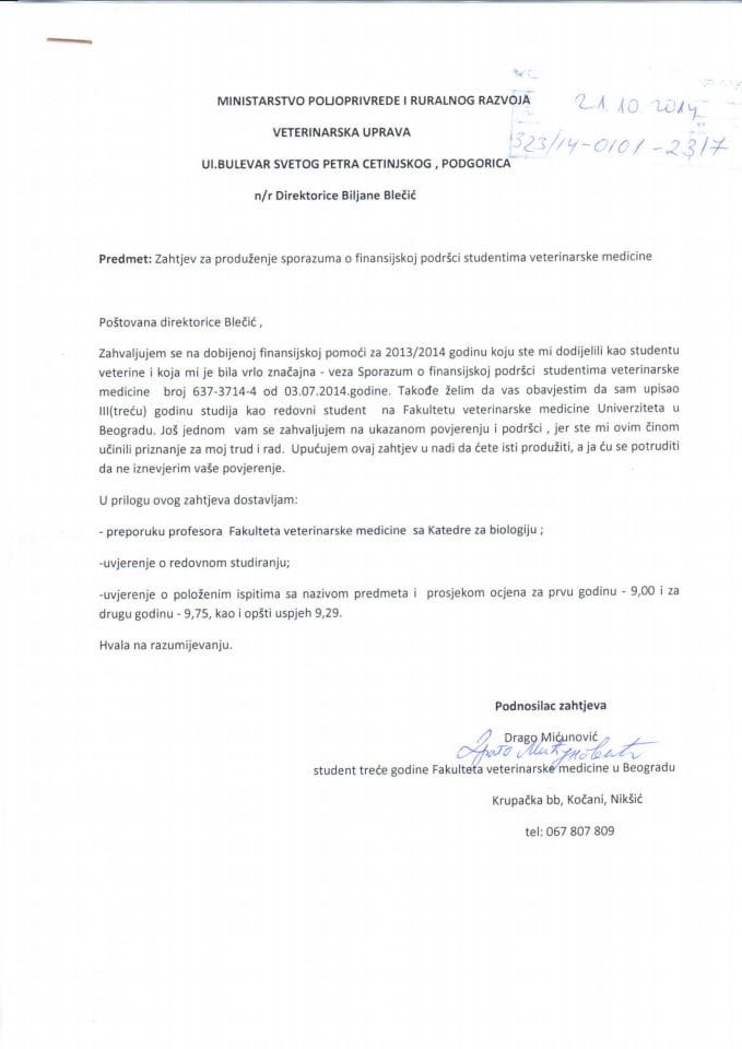 Zahtjev Draga Mićunovića za stipendiju