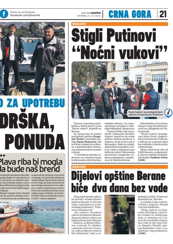 Tekst u "Dnevnim novinama" sa izjavom g-dina Bajkovića strana 2, od 21.10.2014. godine