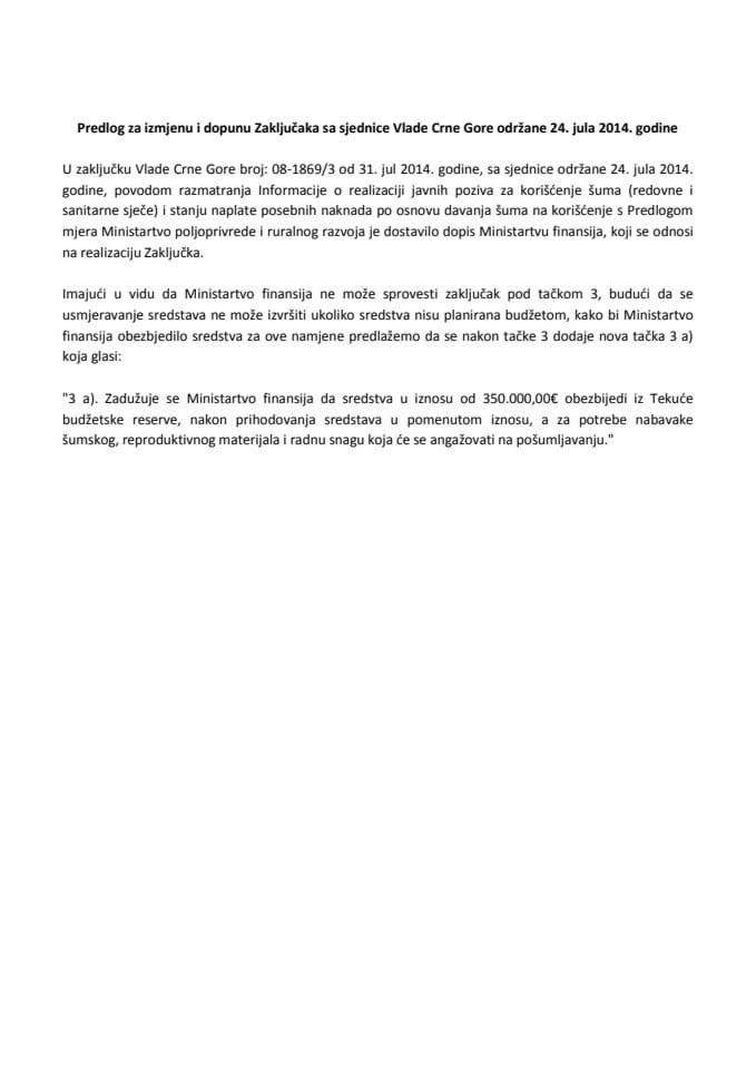 Предлог за измјену Закључка Владе Црне Горе број 08-1869/3 од 31.јула 2014.године