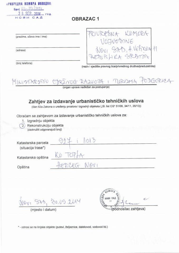 05_1993_1 Privredna Komora Vojvodine