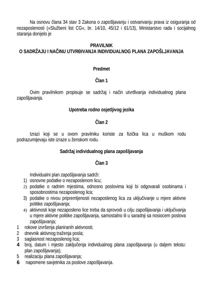 ПРАВИЛНИК О САДРЖАЈУ И НАЧИНУ УТВРЂИВАЊА ИНДИВИДУАЛНОГ ПЛАНА ЗАПОШЉАВАЊА