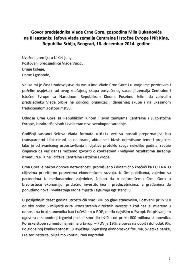 2014 12 16 - Milo Djukanovic - govor na III Samitu Kina CEEC - Beograd