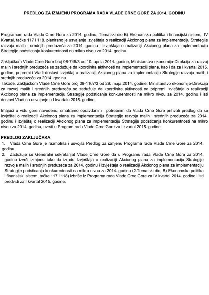 Predlog za izmjenu Programa rada Vlade Crne Gore za 2014. godinu