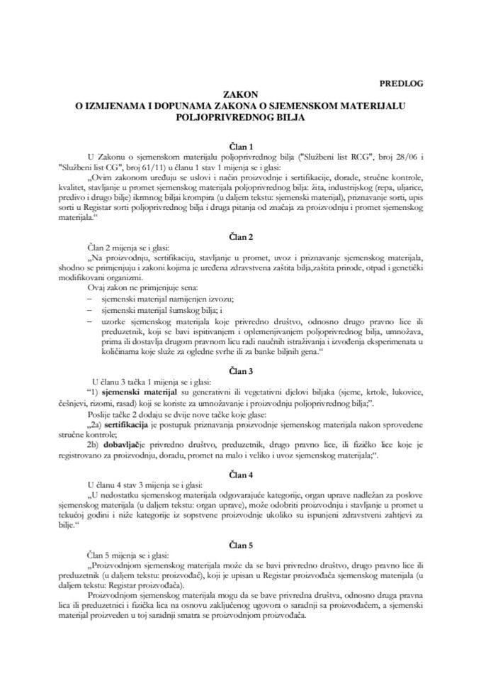 Предлог закона о измјенама и допунама Закона о сјеменском материјалу пољопривредног биља