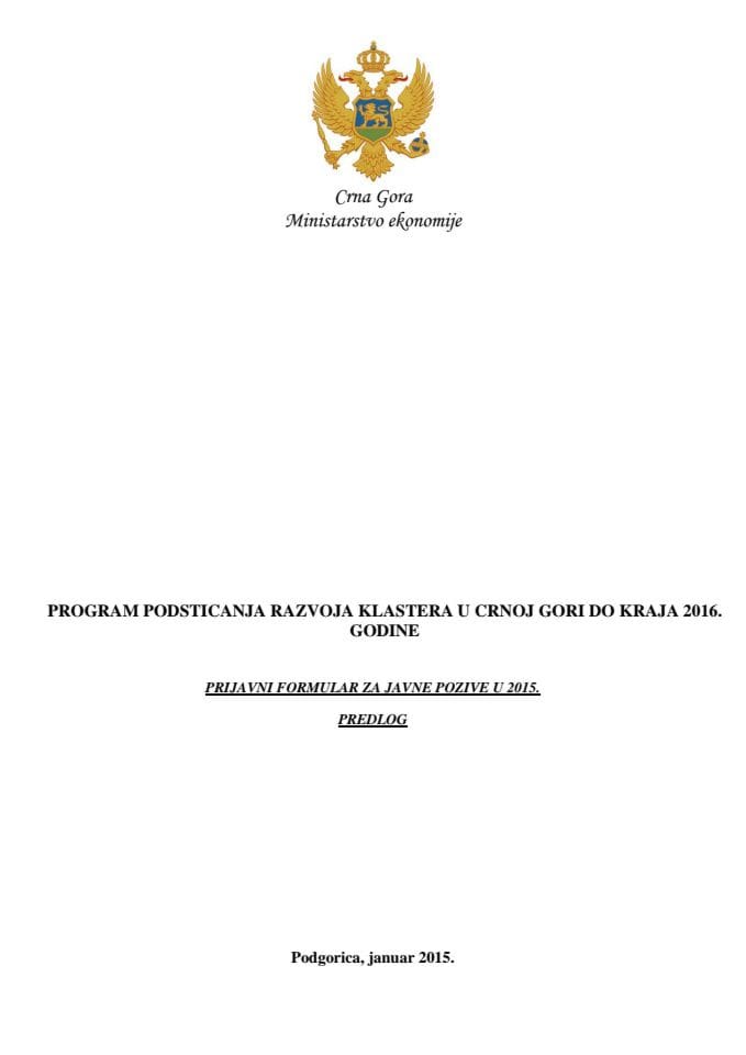 Informacija o realizaciji Programa podsticanja razvoja klastera u Crnoj Gori do kraja 2016. godine, za period 2012-2014. godina i Predlog prijavnog formulara za realizaciju Programa u 2015. godini 