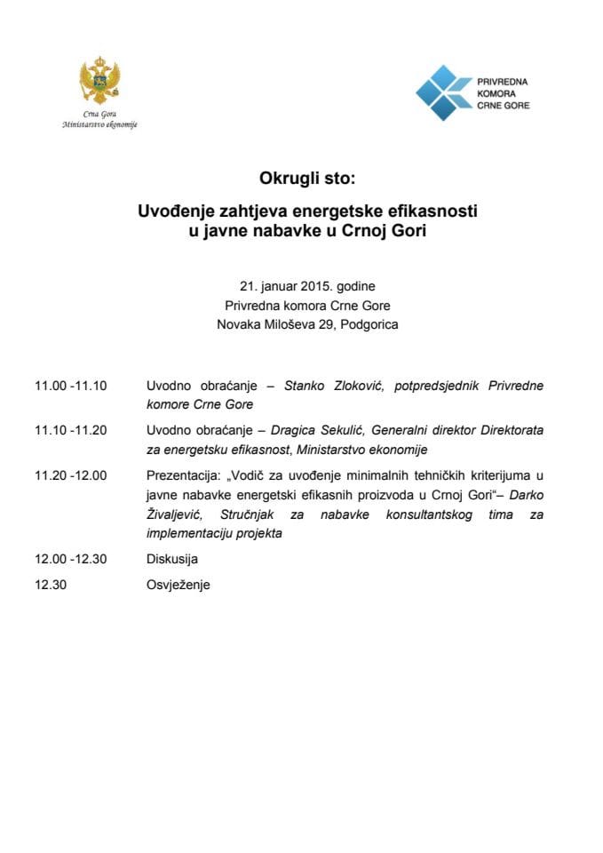 Agenda of the event