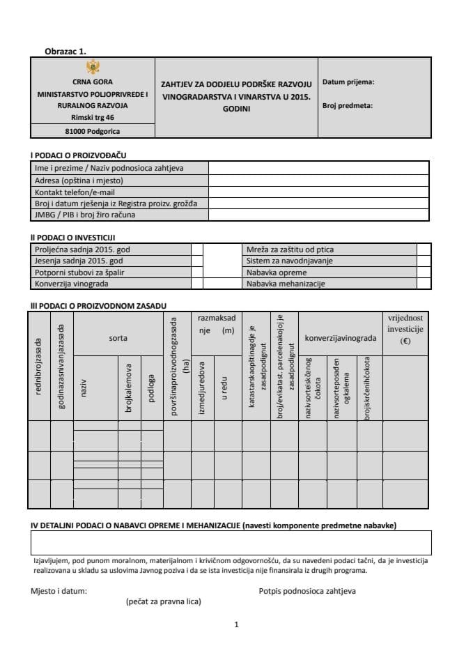 Obrazac za Zahtjev za dodjelu podrške razvoju vinogradarstva i vinarstva u 2015. Godini
