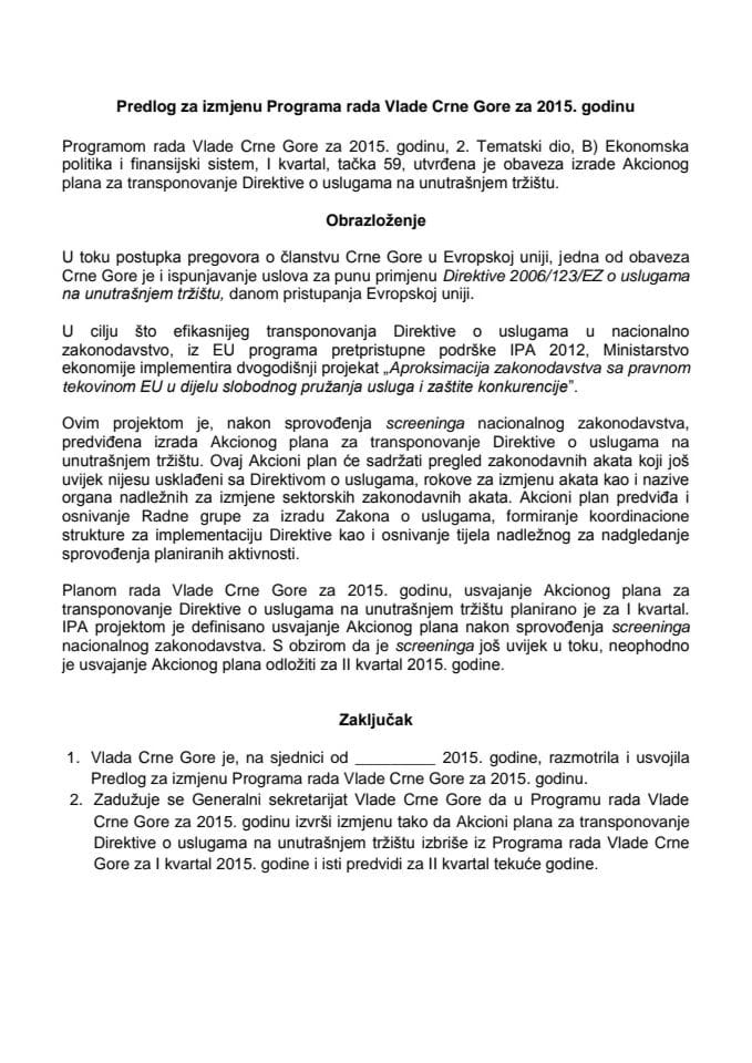 Predlog za izmjenu Programa rada Vlade Crne Gore za 2015. godinu (za verifikaciju)