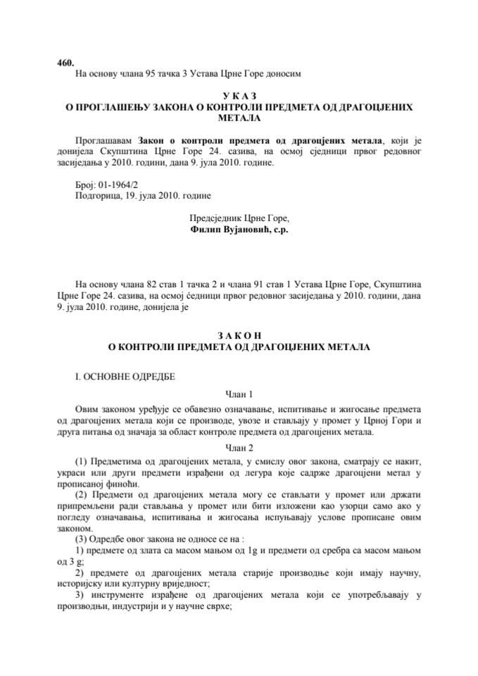 Zakon o kontroli predmeta od dragocjenih metala