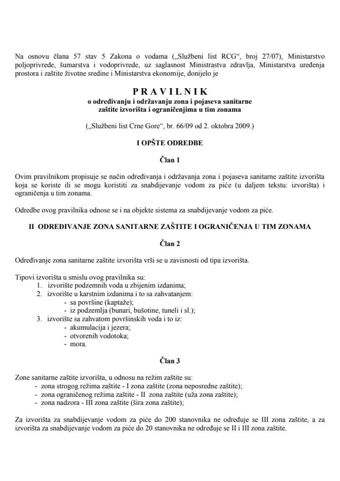 Pravilnik o određivanju i održavanju zona i pojaseva sanitarne zaštite izvorišta i ograničenjima u tim zonama