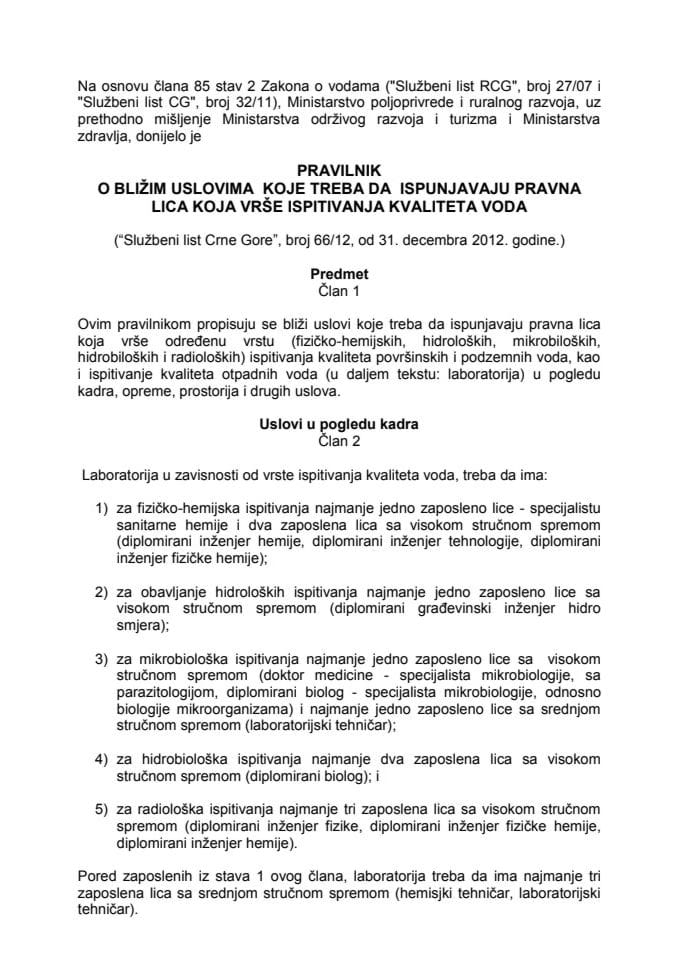 Pravilnik o bližim uslovima koje treba da ispunjavaju pravna lica koja vrše ispitivanja kvaliteta voda(1)