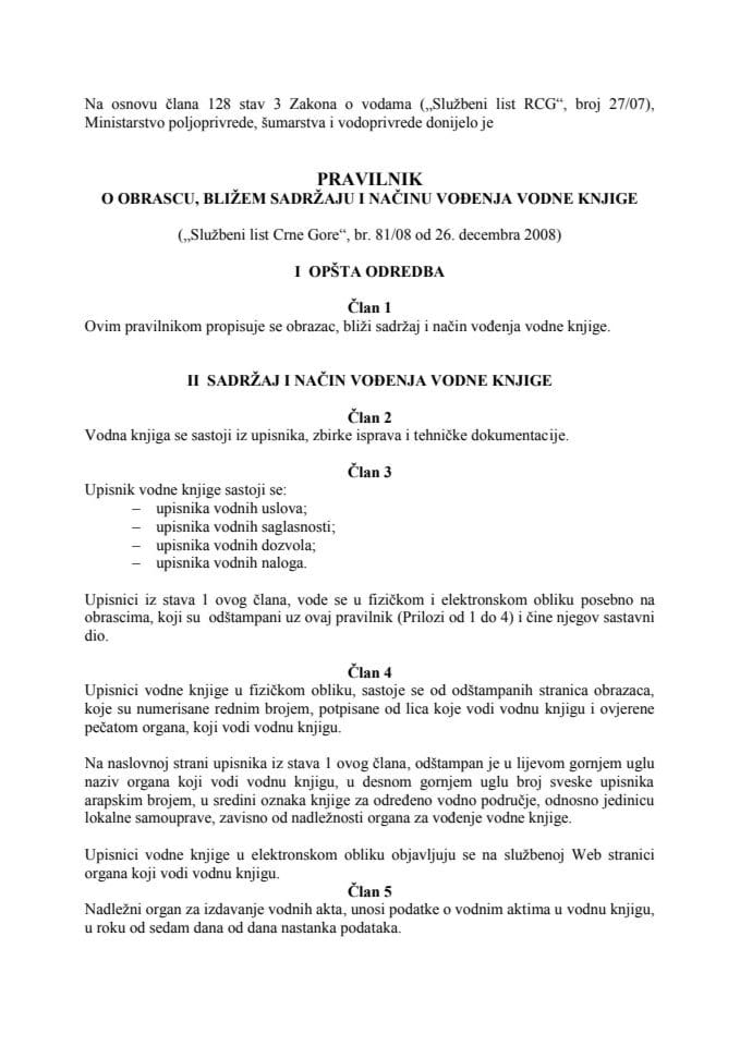 Pravilnik o obrascu bližem sadržaju i načinu vođenja vodne knjige(1)