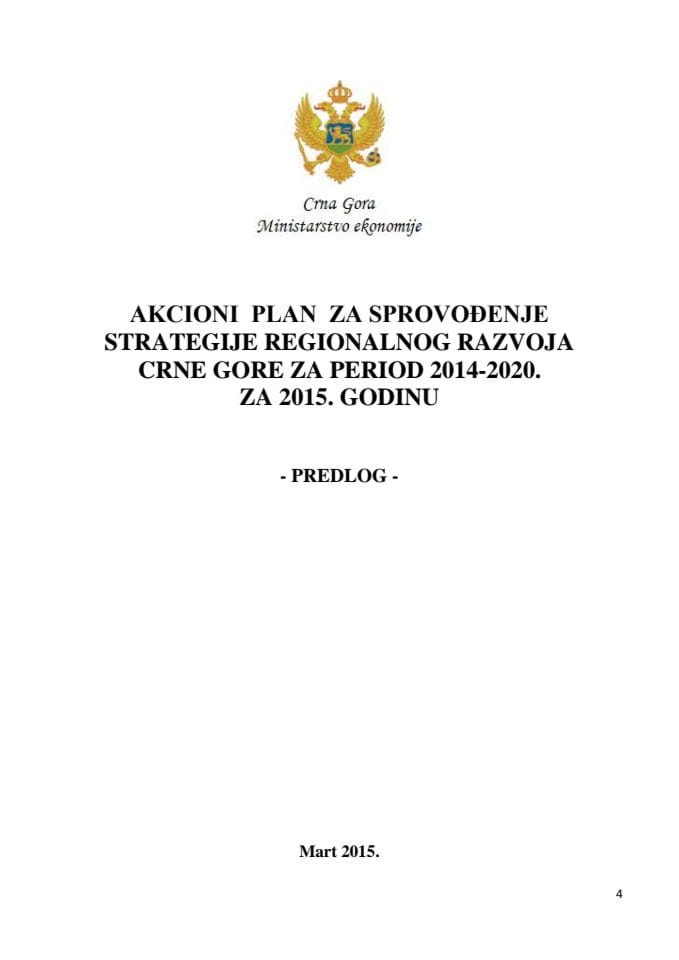 Predlog akcionog plana za sprovođenje Strategije regionalnog razvoja Crne Gore za period 2014-2020. godina, za 2015. godinu