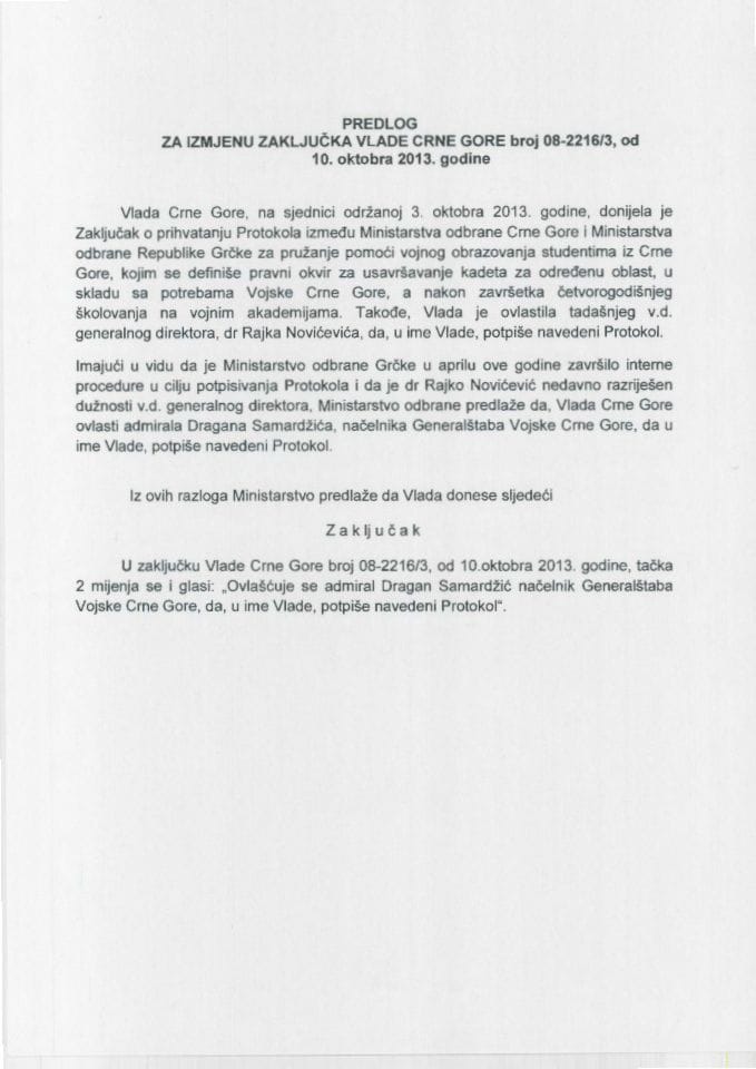 Predlog za izmjenu Zaključka Vlade Crne Gore, broj: 08-2216/3, od 10. oktobra 2013. godine, sa sjednice od 3. oktobra 2013. godine (za verifikaciju)
