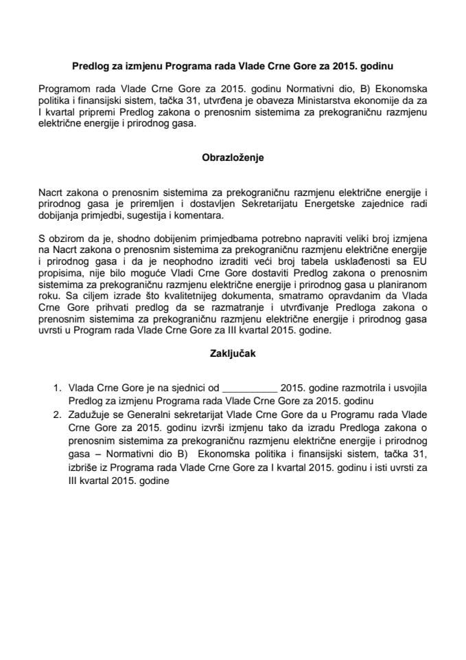 Предлог за измјену Програма рада Владе Црне Горе за 2015. годину