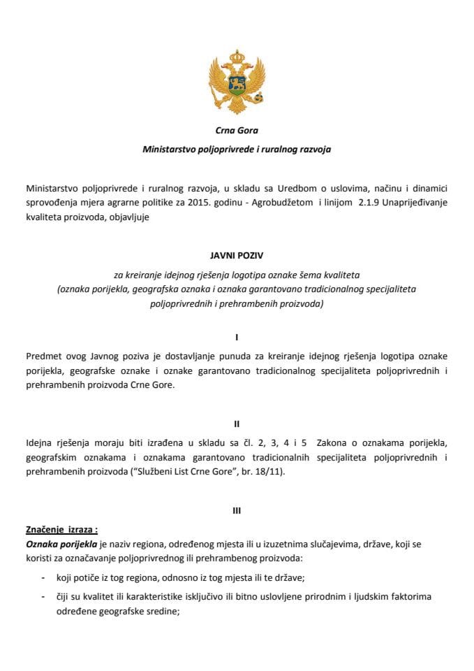 Javni poziv za kreiranje logotipa