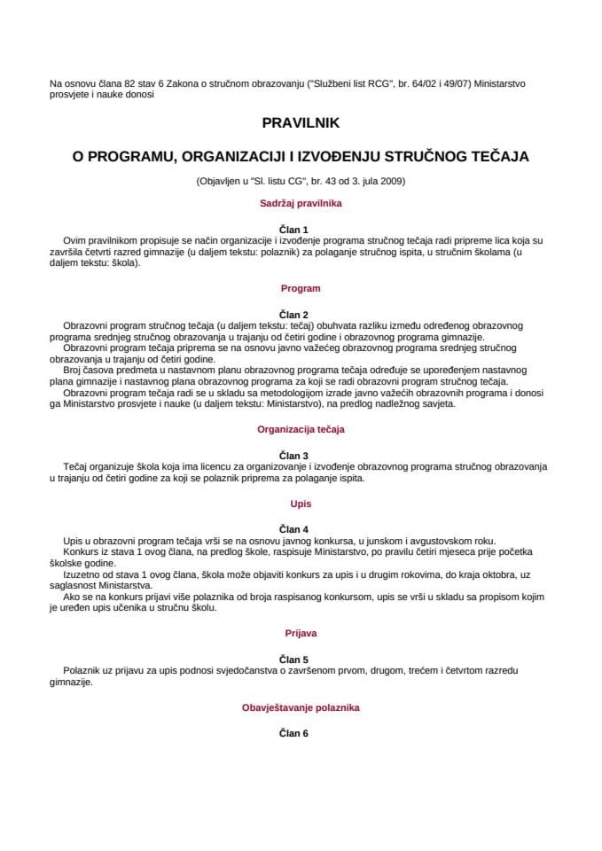 Pravilnik o programu, organizaciji i izvođenju stručnog tečaja