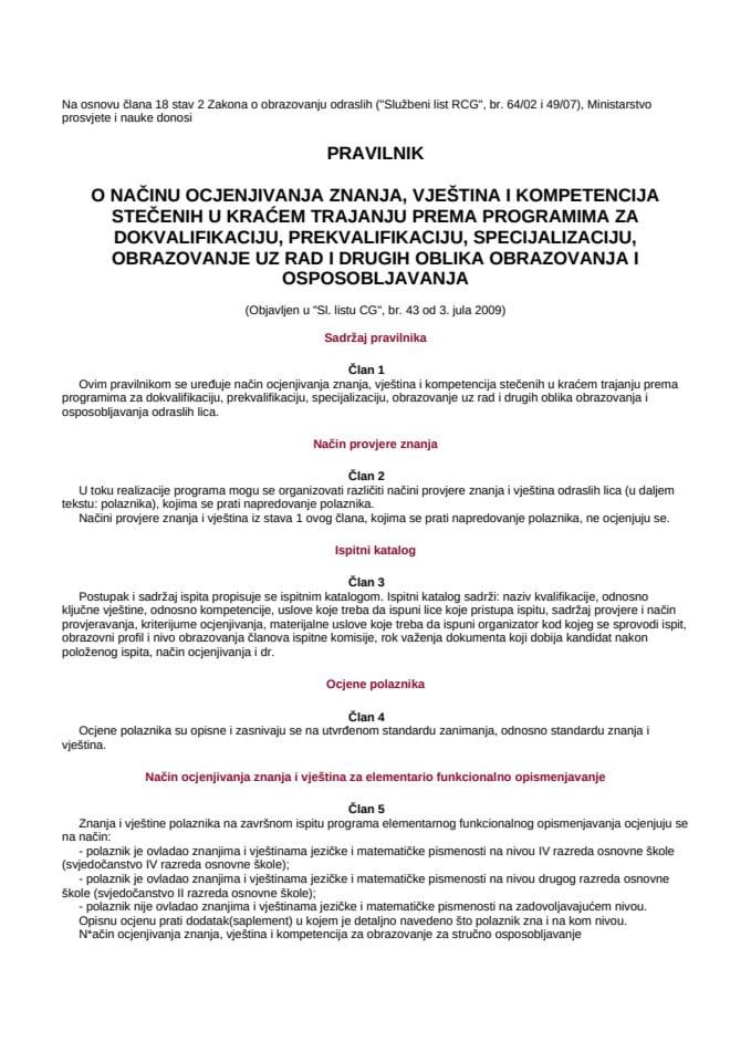 Pravilnik o načinu ocjenjivanja znanja, vještina i kompetencija stečenih u kraćem trajanju