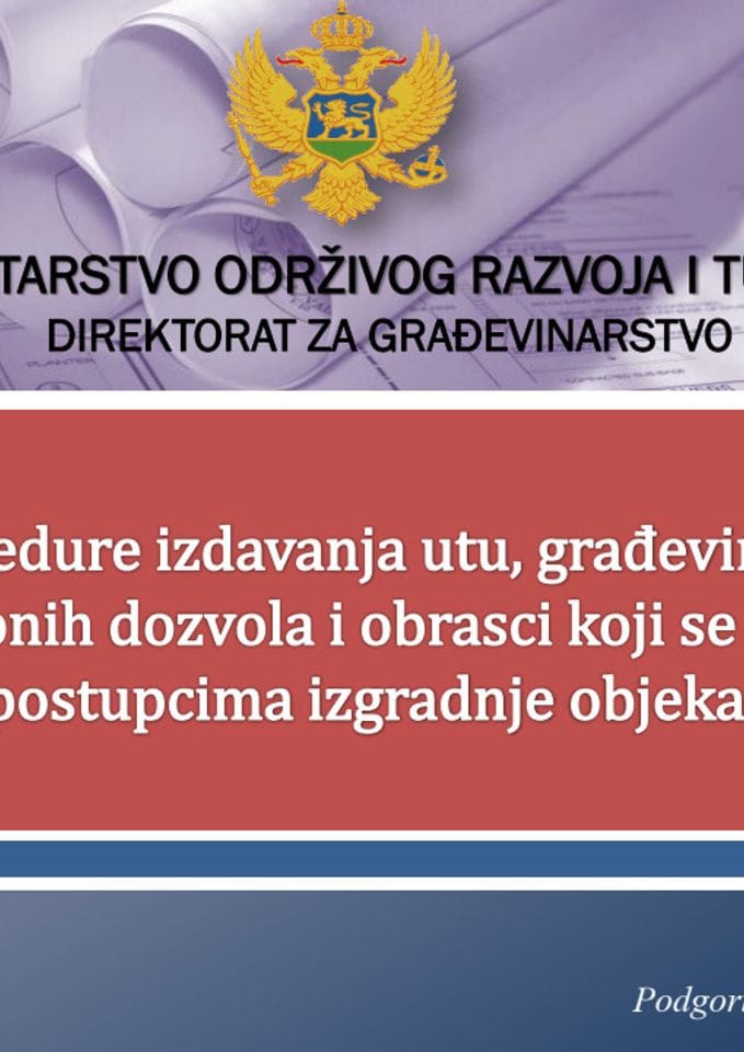 Procedure za izdavanje UTU GD i UD