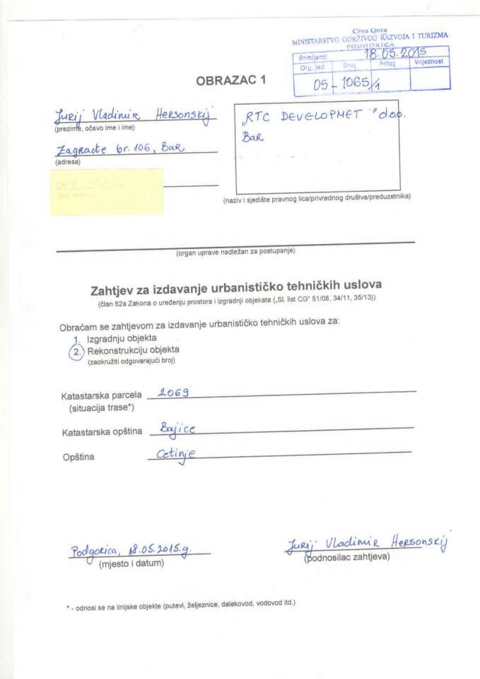 05_1065_1 RTC development doo