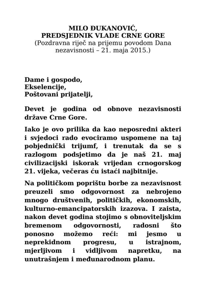 Govor predsjednika Vlade Mila Đukanovića na prijemu povodom Dana nezavisnosti
