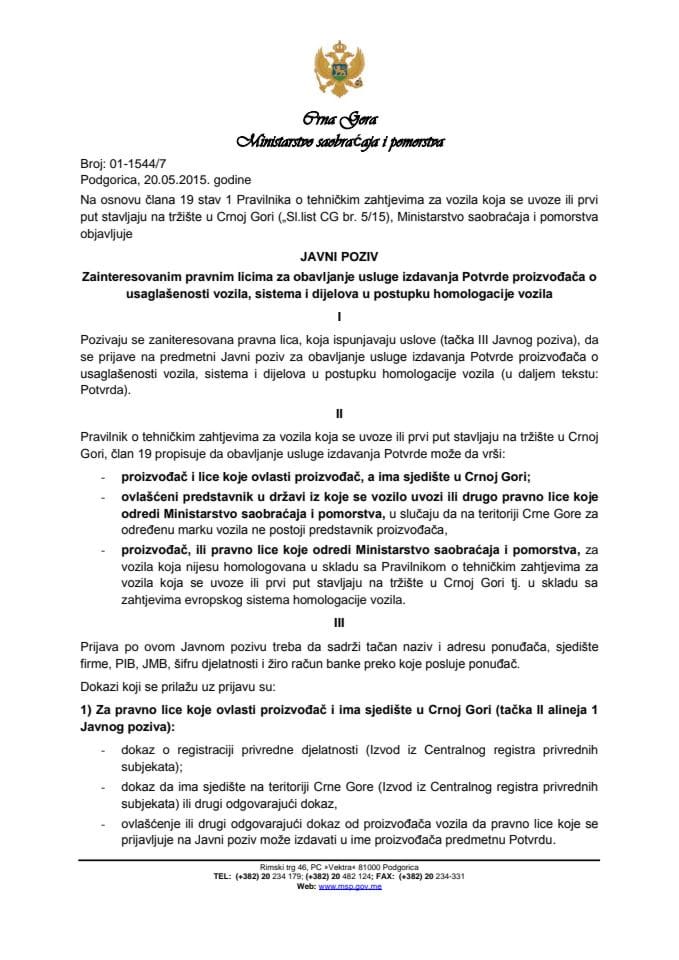 Javni poziv Potvrda proizvodjaca