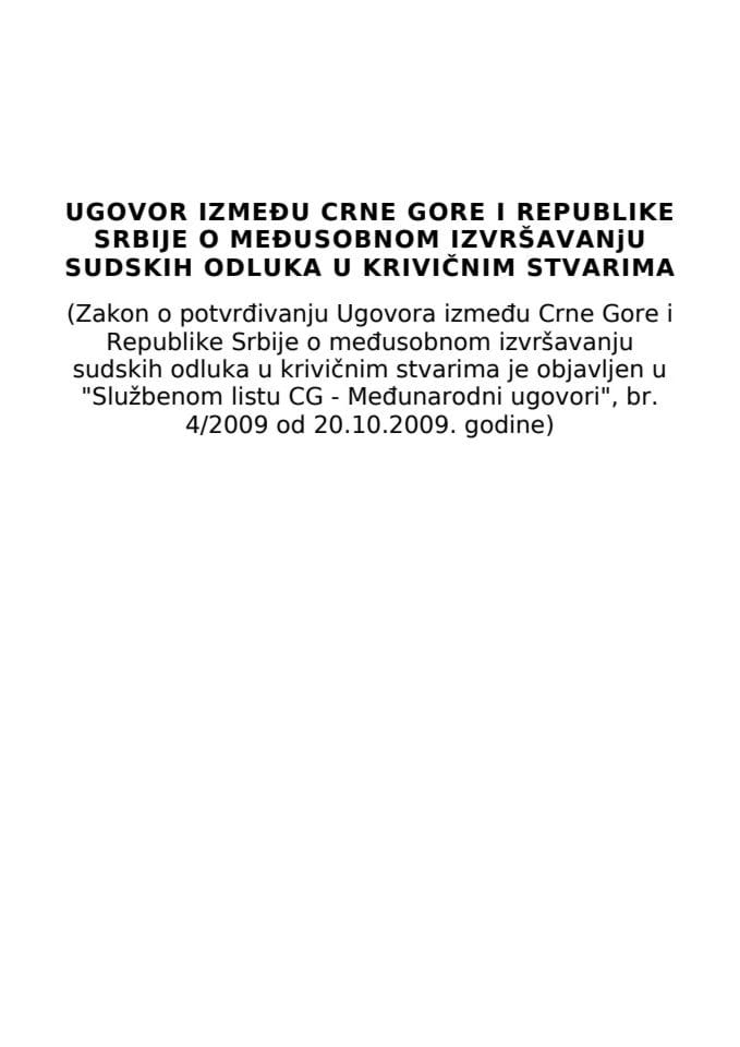 Ugovor  između Crne Gore i Repubike Srbije o međusobnom izvršavanju sudskih odluka u krivičnim stvarima