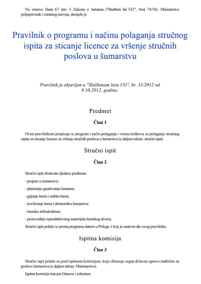 Pravilnik o programu i načinu polaganja stručnog ispita za sticanje licence za vršenje stručnih poslova u šumarstvu