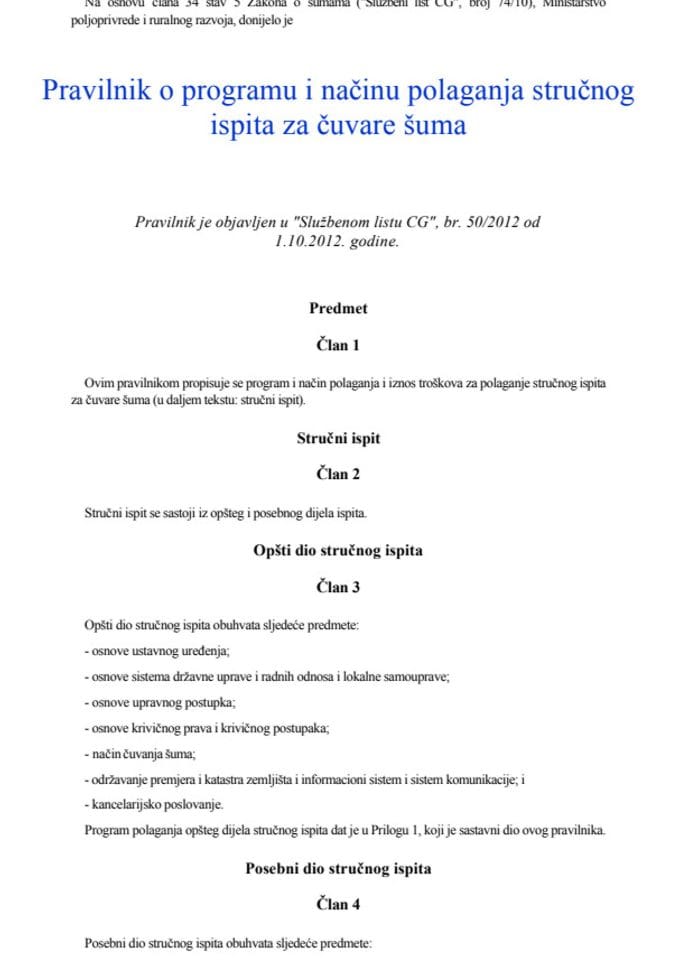 Pravilnik o programu i načinu polaganja stručnog ispita za čuvare šuma