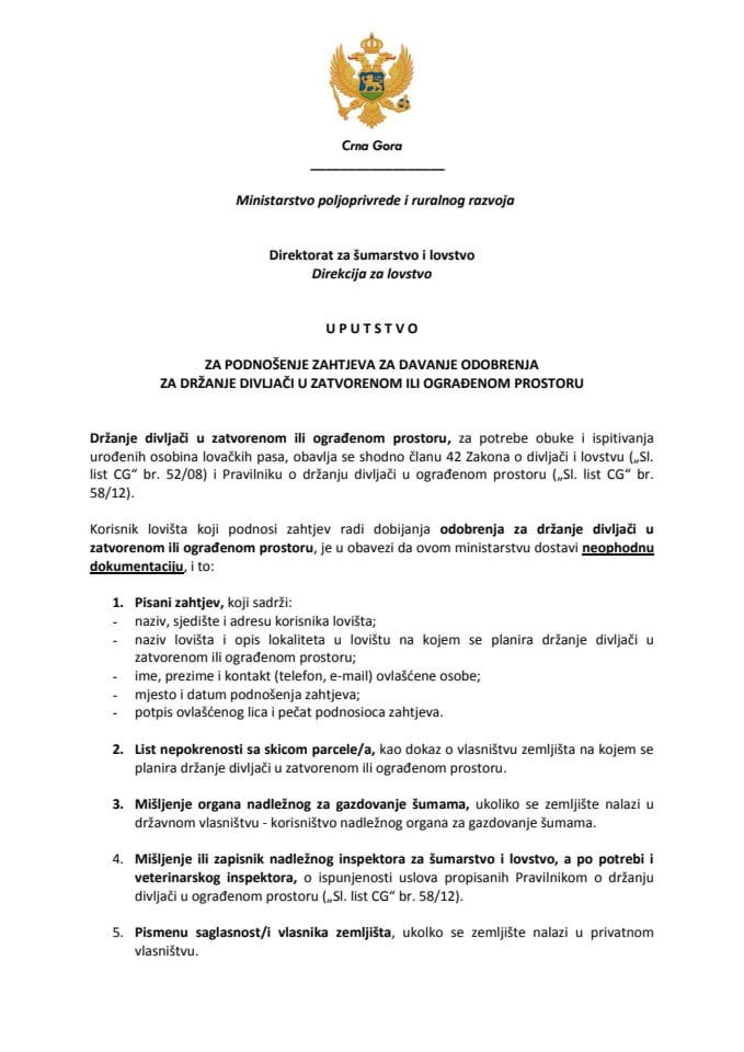 UPUTSTVO_ZA_PODNOSENJE_ZAHTJEVA_ZA_DAVANJE_ODOBRENJA_ZA_DRZANJE_DIVLJACI_U_ZATVORENOM_ILI_OGRADJENOM_PROSTORU
