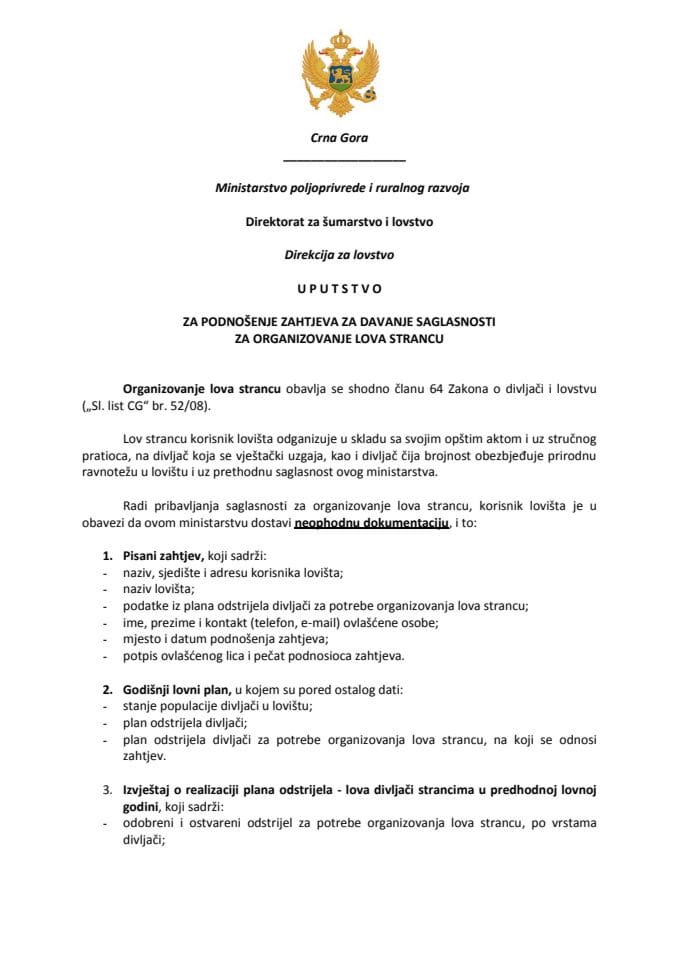UPUTSTVO ZA PODNOSENJE ZAHTJEVA ZA DAVANJE SAGLASNOSTI ZA ORGANIZOVANJE LOVA STRANCU