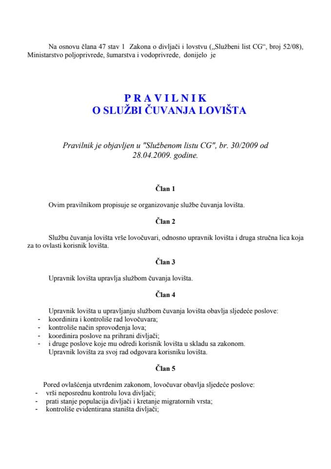 Pravilnik o službi čuvanja lovišta