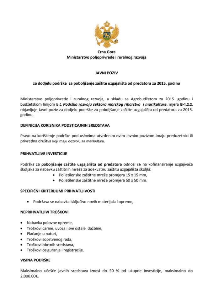 Javni poziv za poboljšanje zaštite uzgajališta od predatora