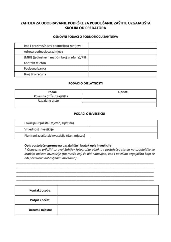 Zahtjev za odobravanje podrške