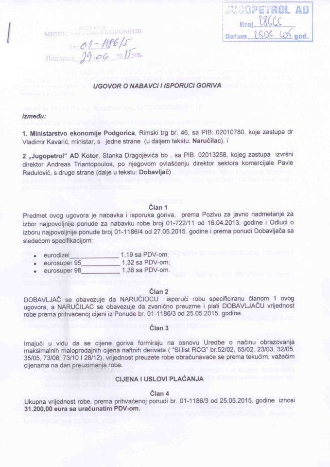 Ugovor o nabavci i isporuci goriva