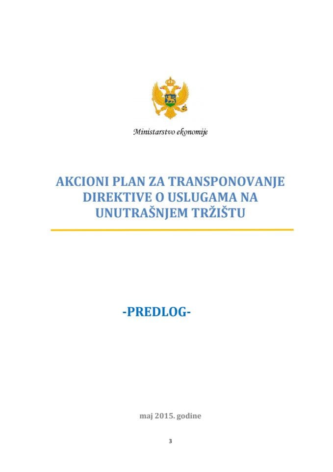 Predlog akcionog plana za transponovanje Direktive o uslugama na unutrašnjem tržištu 