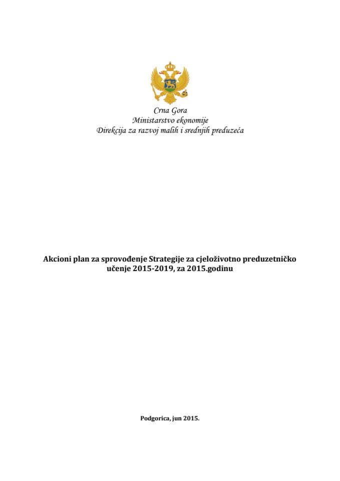 Predlog akcionog plana za sprovođenje Strategije za cjeloživotno preduzetničko učenje 2015-2019, za 2015. godinu